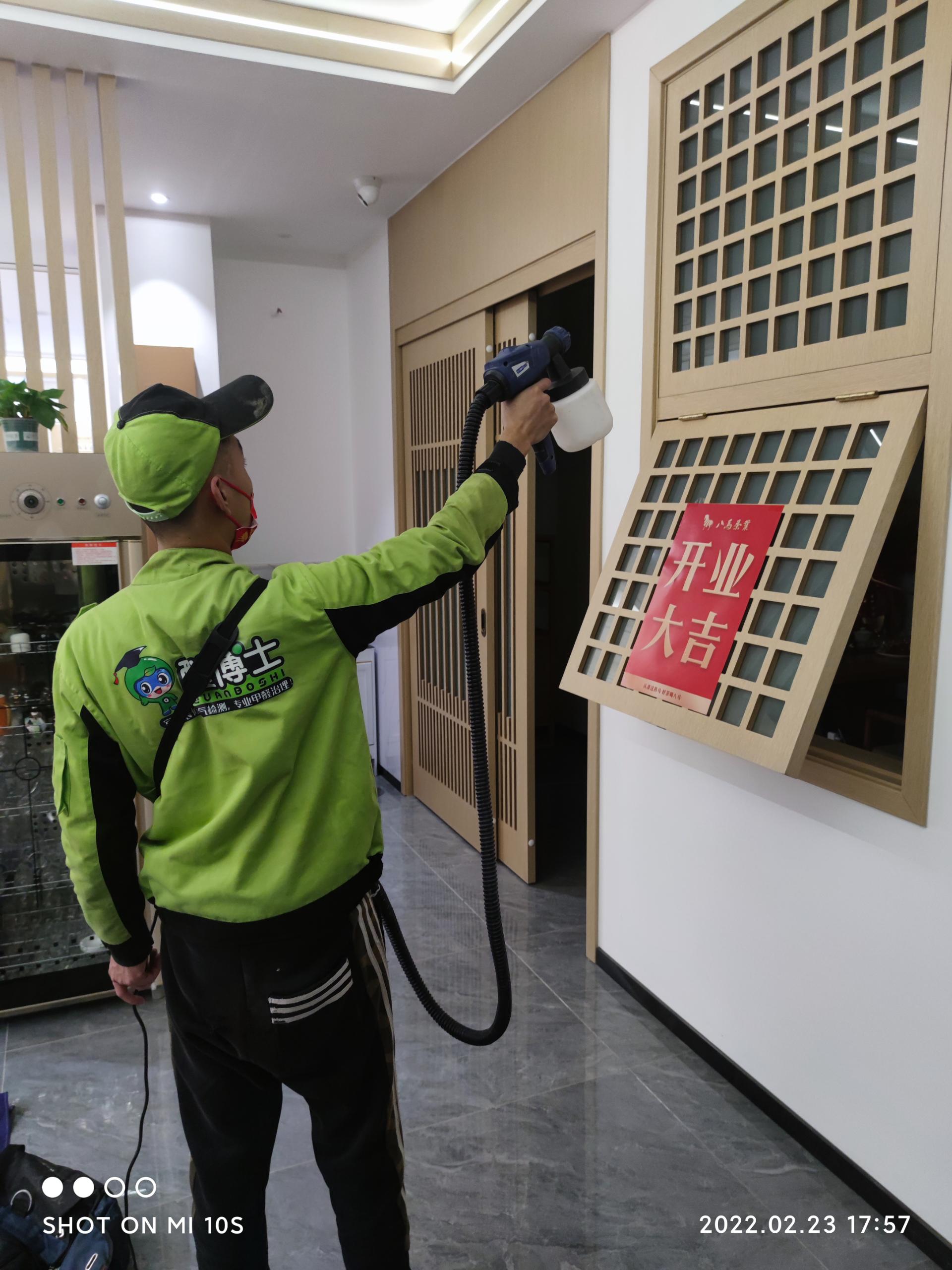 清徐茶叶店除甲醛甲醛治理公司